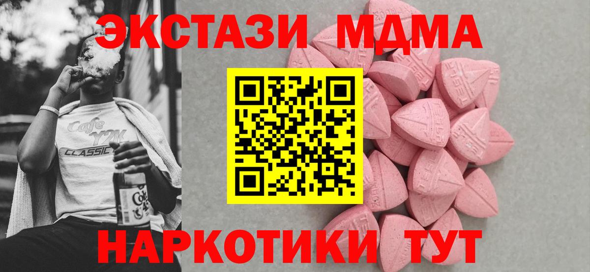 ЭКСТАЗИ  магазин  наркотиков  Вход с VPN  Ecstasy mix  Курск  ЭКСТАЗИ louis Vuitton 