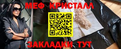 прущие крисы Заволжье