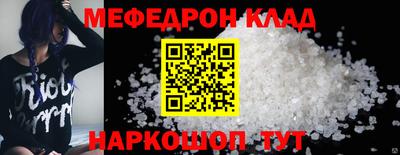 скорость mdpv Заводоуковск