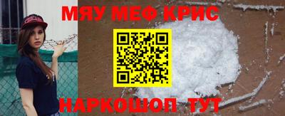 прущие крисы Заволжье