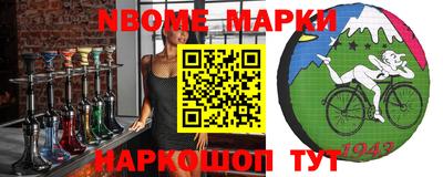 jwh Жуковский