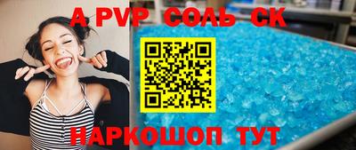 прущие крисы Заволжье