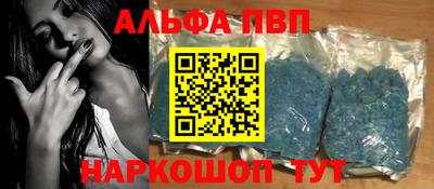 амфетамин Нарткала