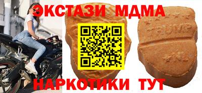 прущие крисы Заволжье