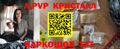 скорость mdpv Заводоуковск