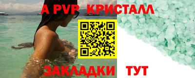 jwh Жуковский