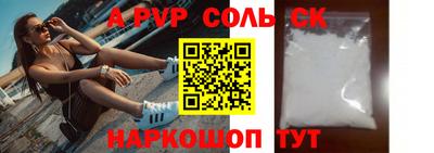 прущие крисы Заволжье