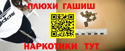 марки nbome Наро-Фоминск