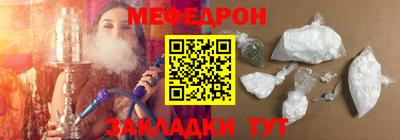 скорость mdpv Заводоуковск