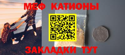 прущие крисы Заволжье