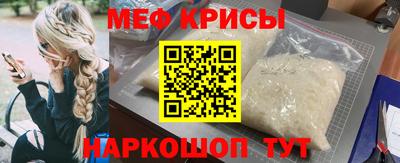 прущие крисы Заволжье