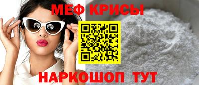 скорость mdpv Заводоуковск