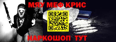 прущие крисы Заволжье