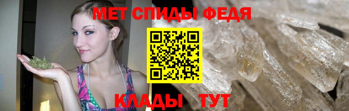 МЕТАМФЕТАМИН Methamphetamine Курск