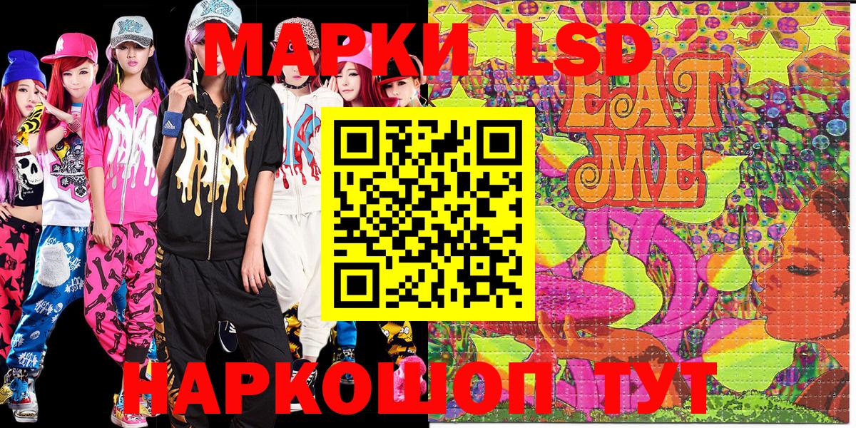 Курск  Марки 25I-NBOMe 1500мкг  Марки 25I-NBOMe 1500мкг  Марки NBOMe  Вход с VPN 